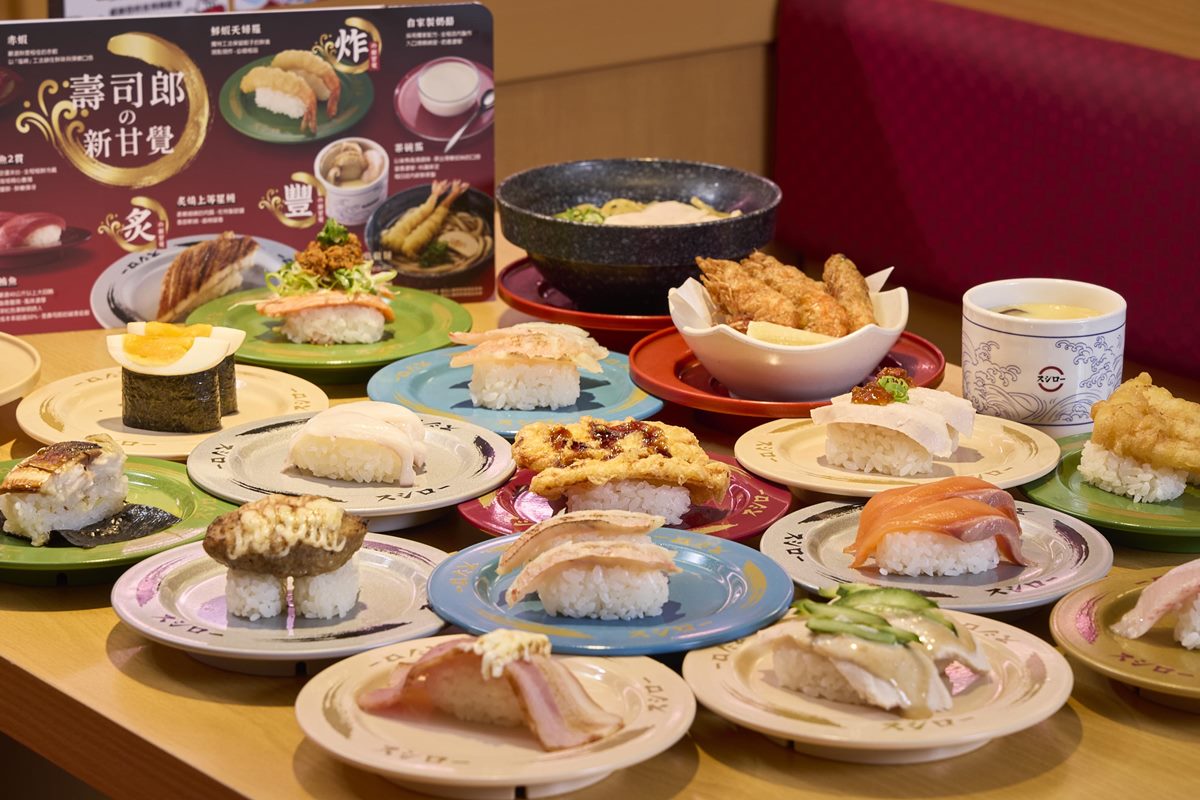 壽司郎菜單升級！新增30元品項，７種價格、４大系列必吃推薦一次看