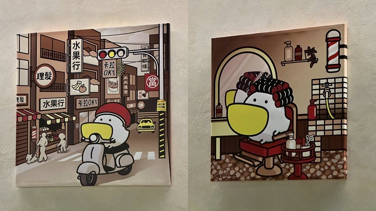 全台最可愛「丹丹漢堡」在這!打卡復古花磚、視力牆,加碼送丹丹擋泥板 全台最可愛「丹丹漢堡」在這!打卡復古花磚、視力牆,加碼送丹丹擋泥板