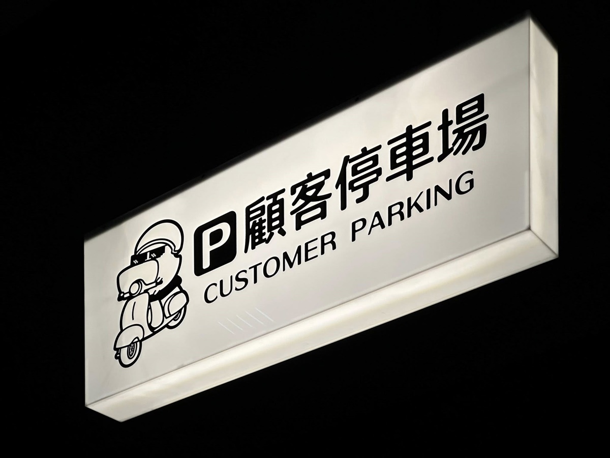 全台最可愛「丹丹漢堡」在這!打卡復古花磚、視力牆,加碼送丹丹擋泥板 全台最可愛「丹丹漢堡」在這!打卡復古花磚、視力牆,加碼送丹丹擋泥板