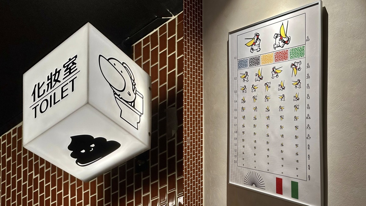 全台最可愛「丹丹漢堡」在這!打卡復古花磚、視力牆,加碼送丹丹擋泥板 全台最可愛「丹丹漢堡」在這!打卡復古花磚、視力牆,加碼送丹丹擋泥板