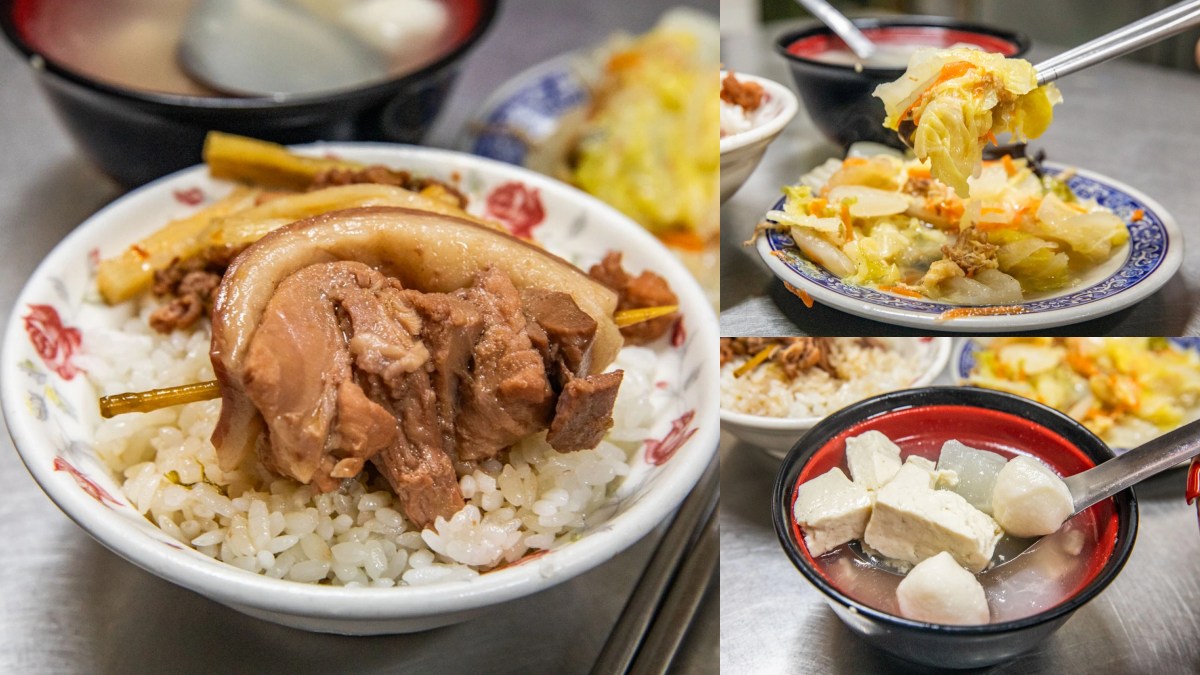 彰化市美食：老店朱爌肉飯