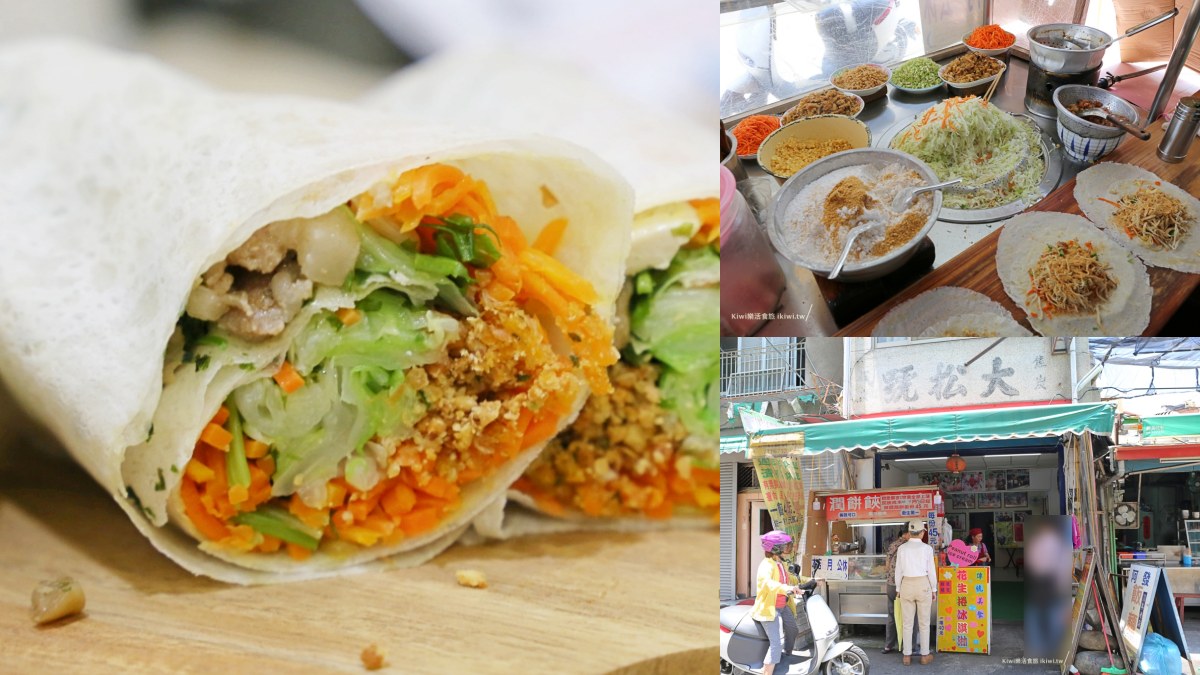 彰化市美食：貴美潤餅