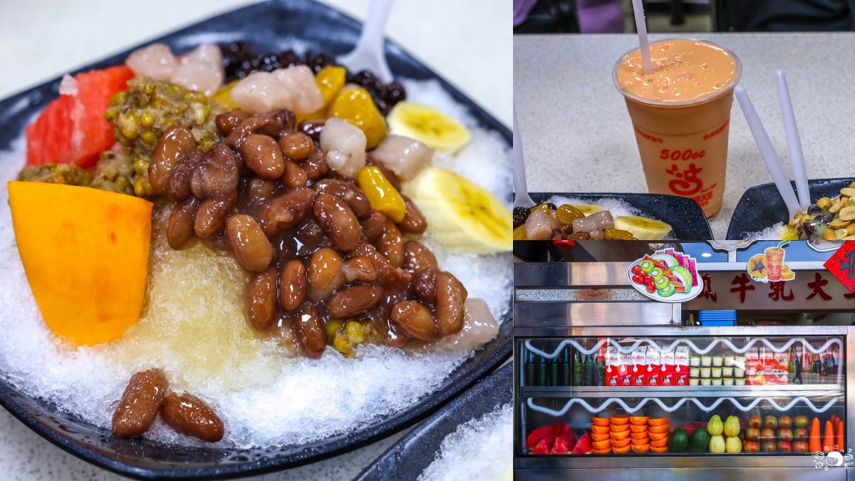 彰化市美食：彰化木瓜牛乳大王創始店