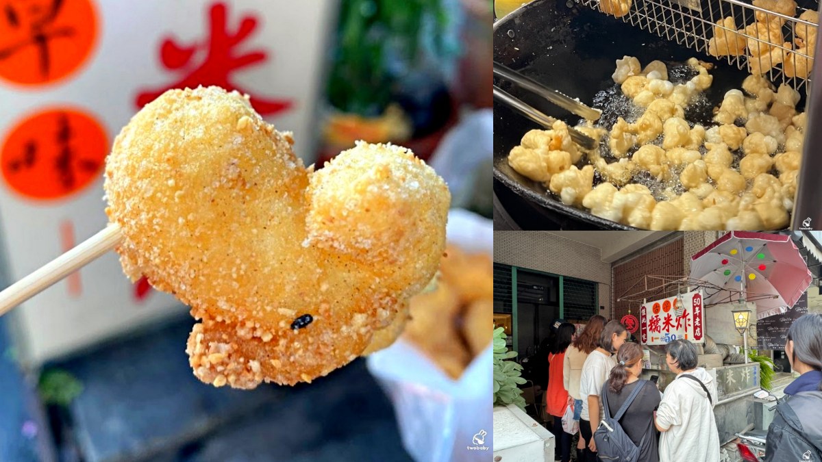 彰化市美食：古月館糯米炸