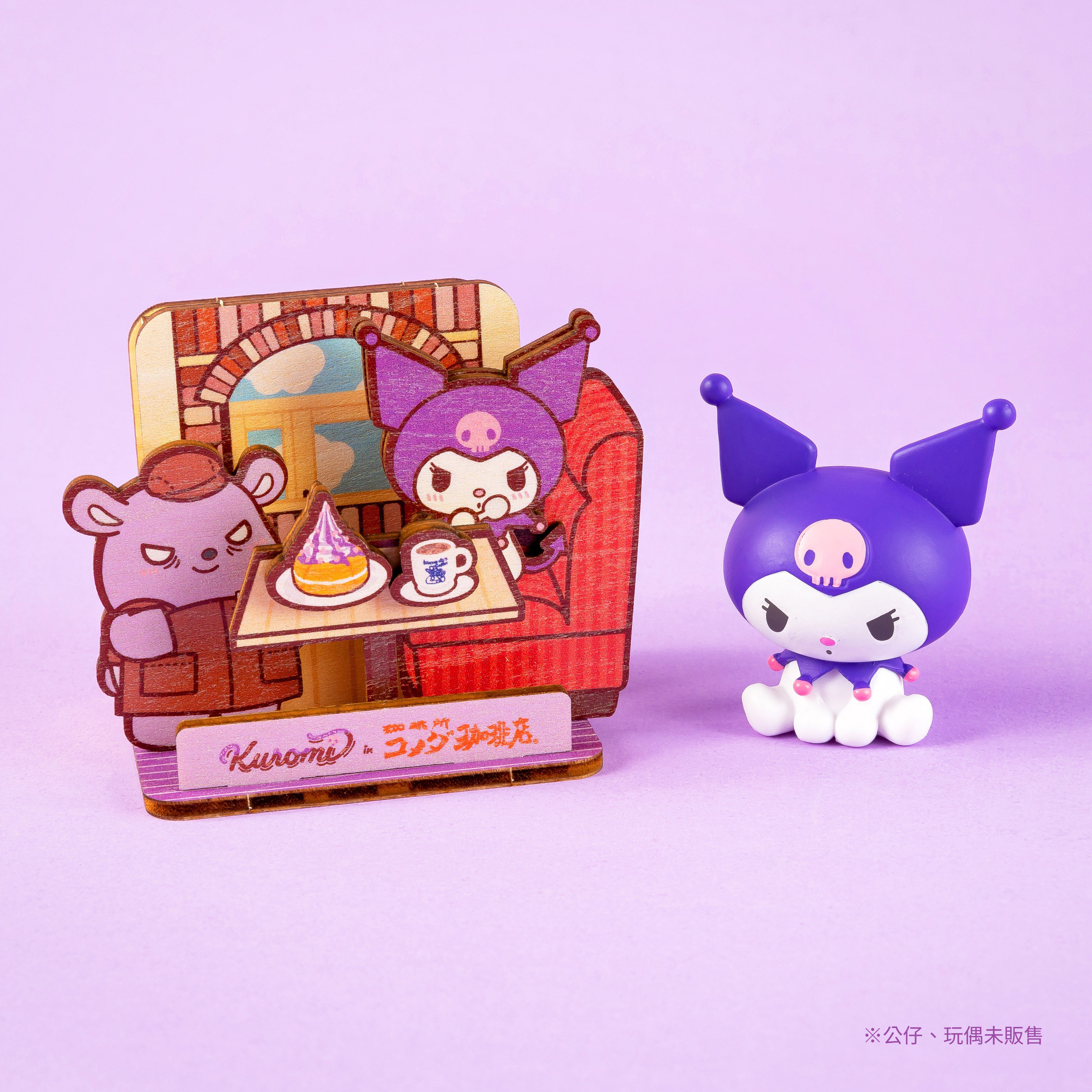 酷洛米咖啡登台!「客美多咖啡xKUROMI」菜單+周邊,85度C「小八蛋糕」接棒 酷洛米咖啡登台!「客美多咖啡xKUROMI」菜單+周邊,85度C「小八蛋糕」接棒