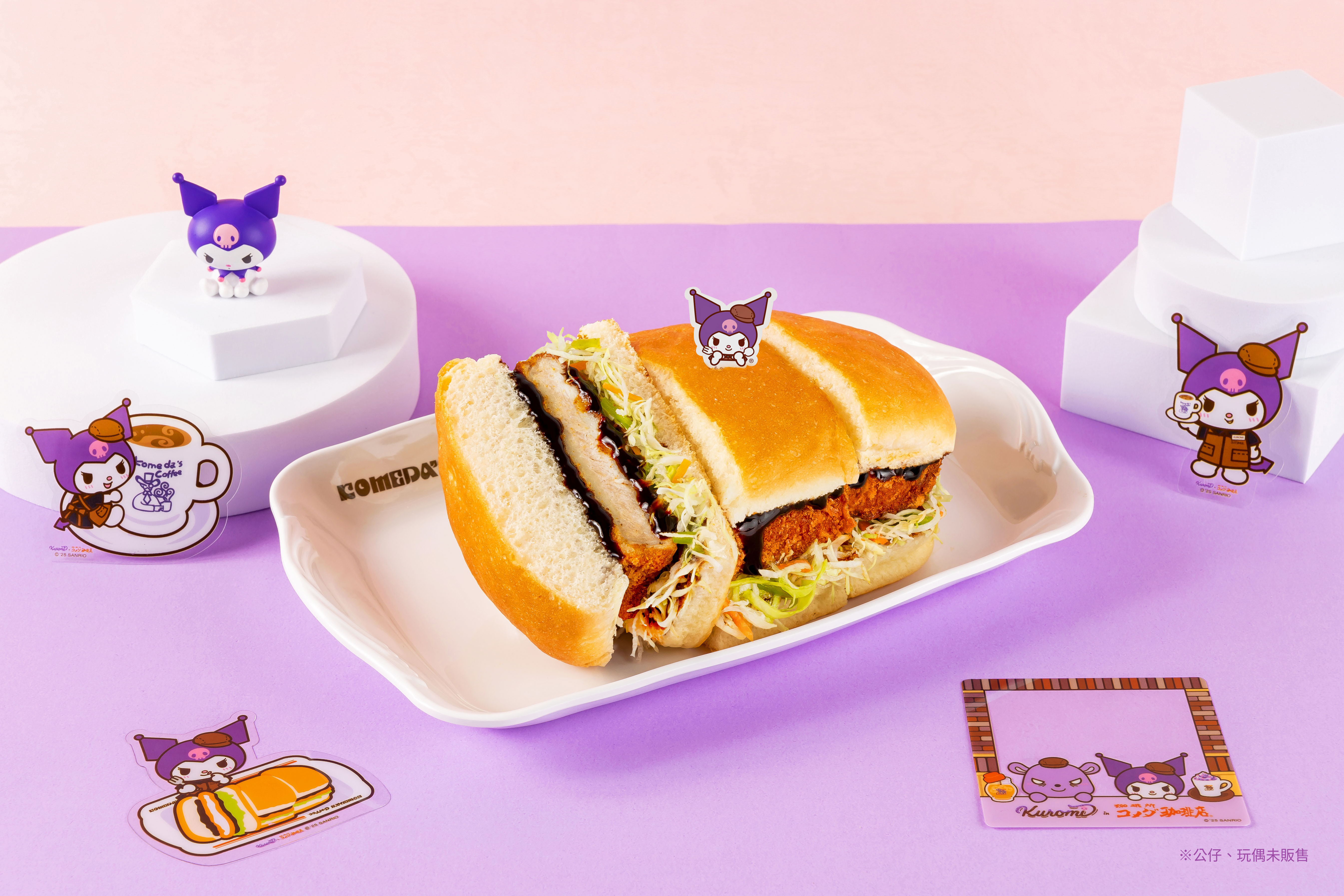 酷洛米咖啡登台!「客美多咖啡xKUROMI」菜單+周邊,85度C「小八蛋糕」接棒 酷洛米咖啡登台!「客美多咖啡xKUROMI」菜單+周邊,85度C「小八蛋糕」接棒