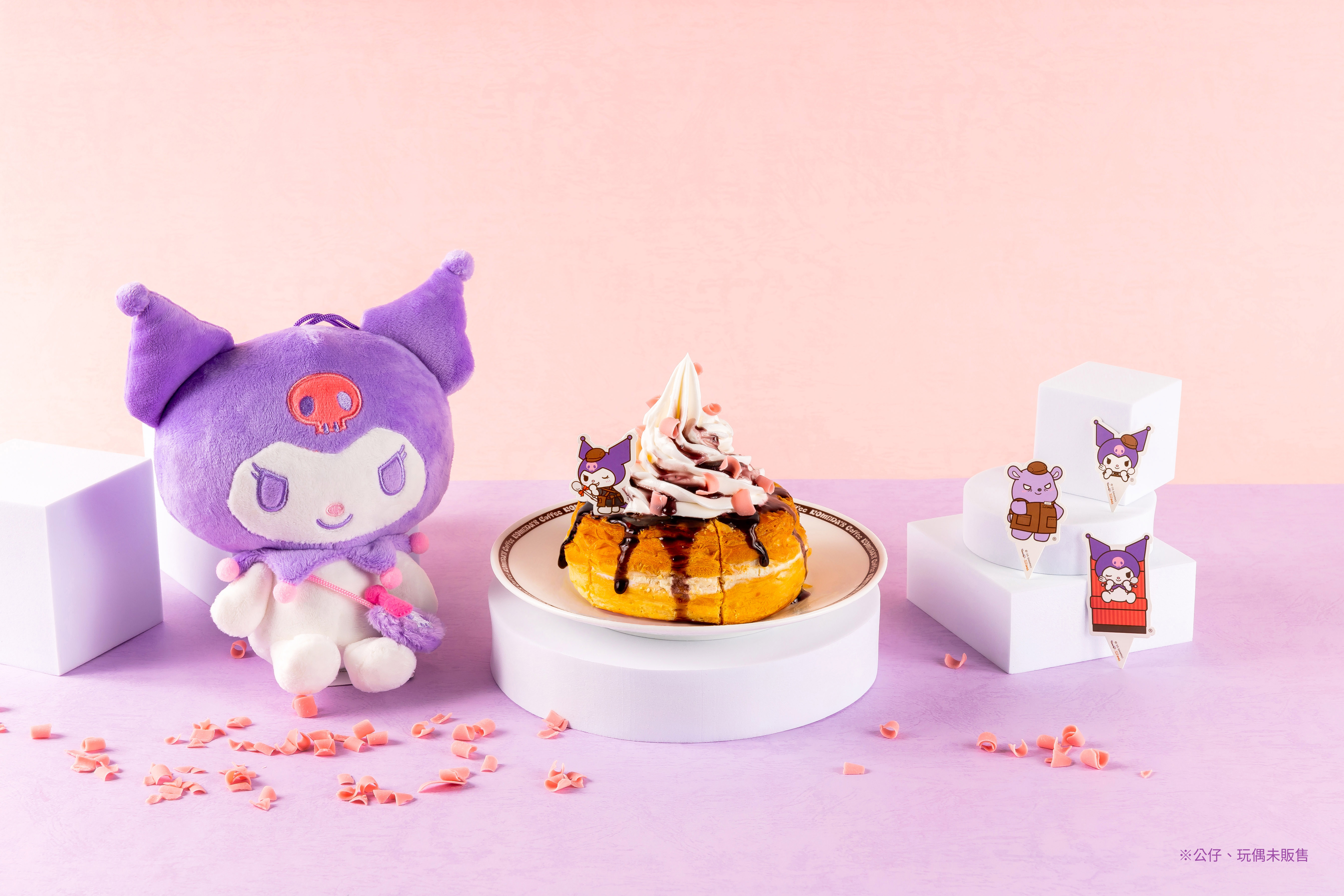 酷洛米咖啡登台!「客美多咖啡xKUROMI」菜單+周邊,85度C「小八蛋糕」接棒 酷洛米咖啡登台!「客美多咖啡xKUROMI」菜單+周邊,85度C「小八蛋糕」接棒