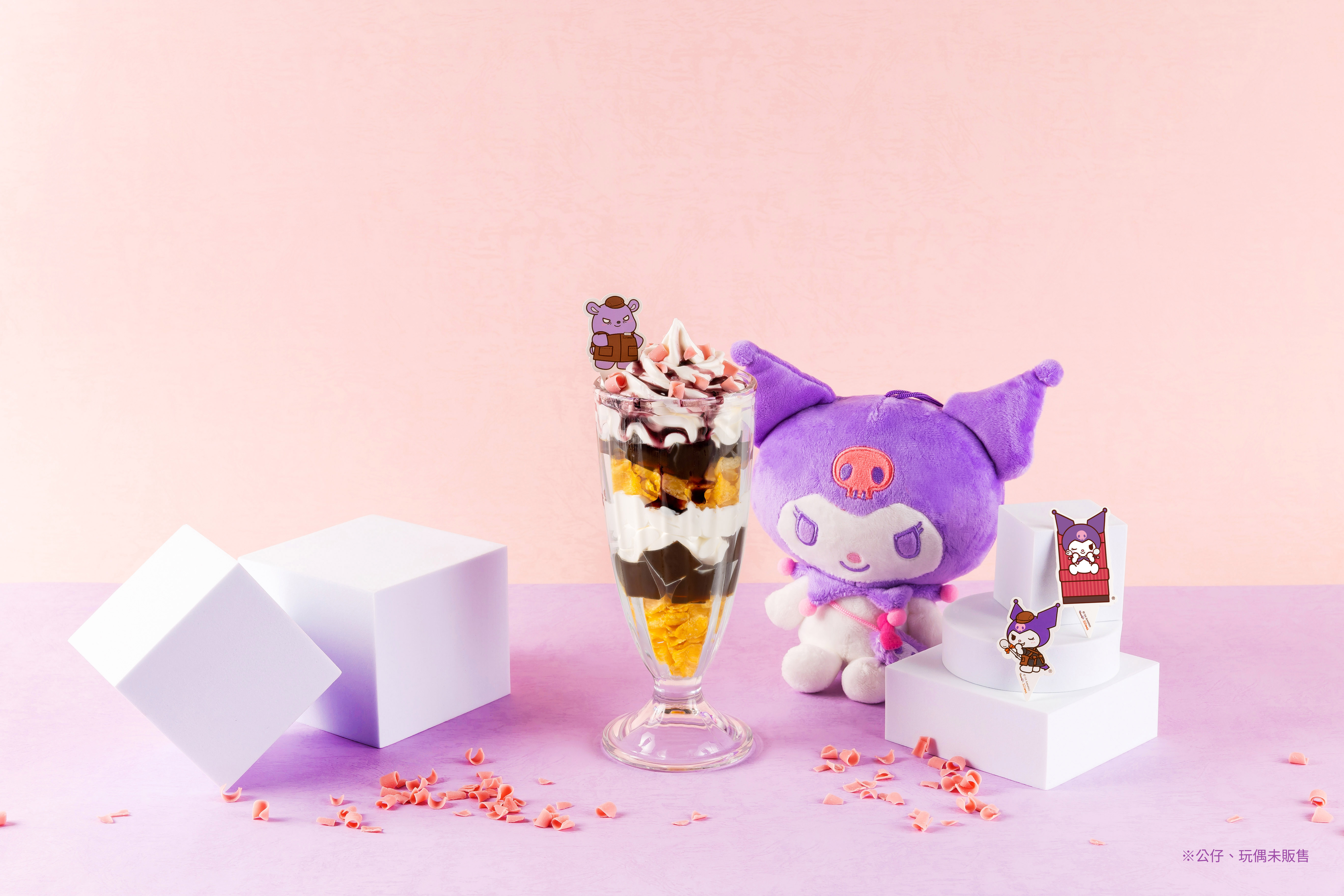 酷洛米咖啡登台!「客美多咖啡xKUROMI」菜單+周邊,85度C「小八蛋糕」接棒 酷洛米咖啡登台!「客美多咖啡xKUROMI」菜單+周邊,85度C「小八蛋糕」接棒