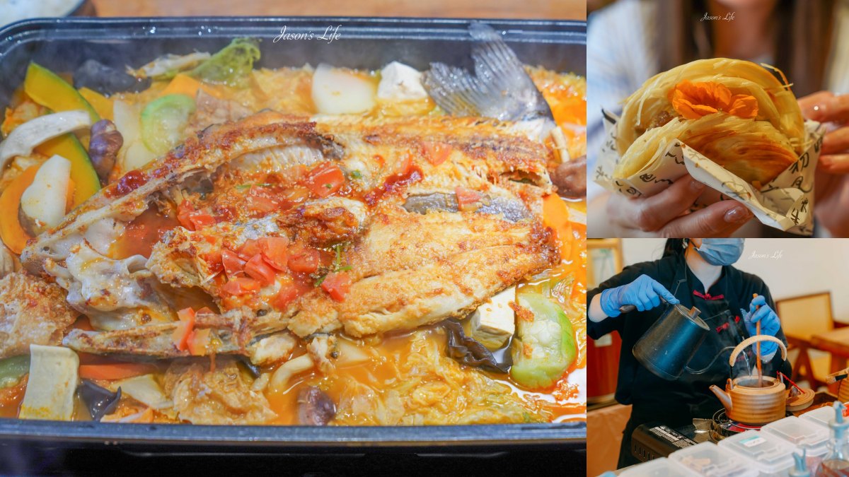 田尾美食景觀餐廳：花佈院