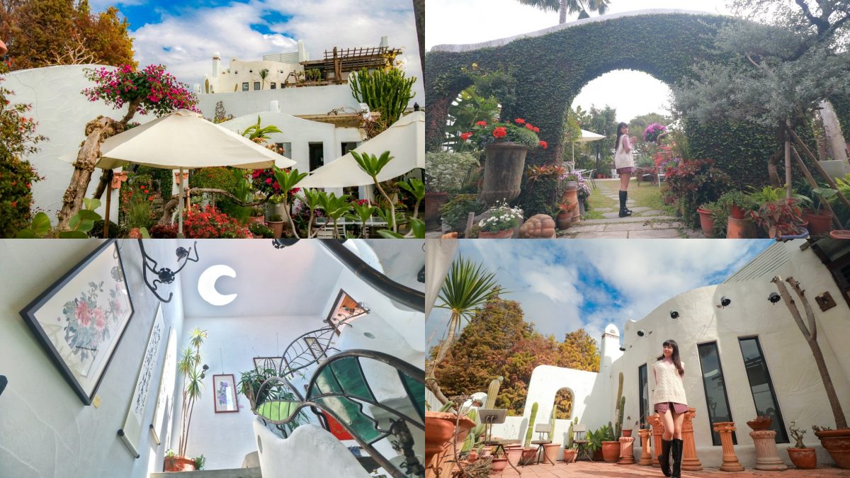 田尾美食景觀餐廳：綠海咖啡館