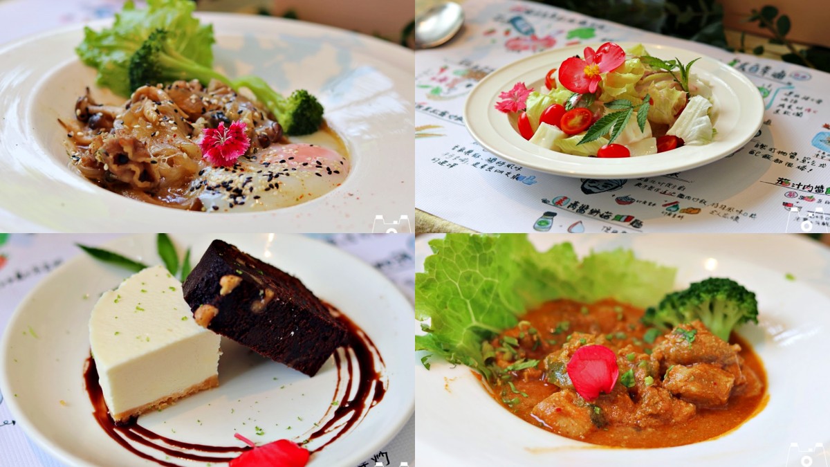 田尾美食景觀餐廳：菁芳園