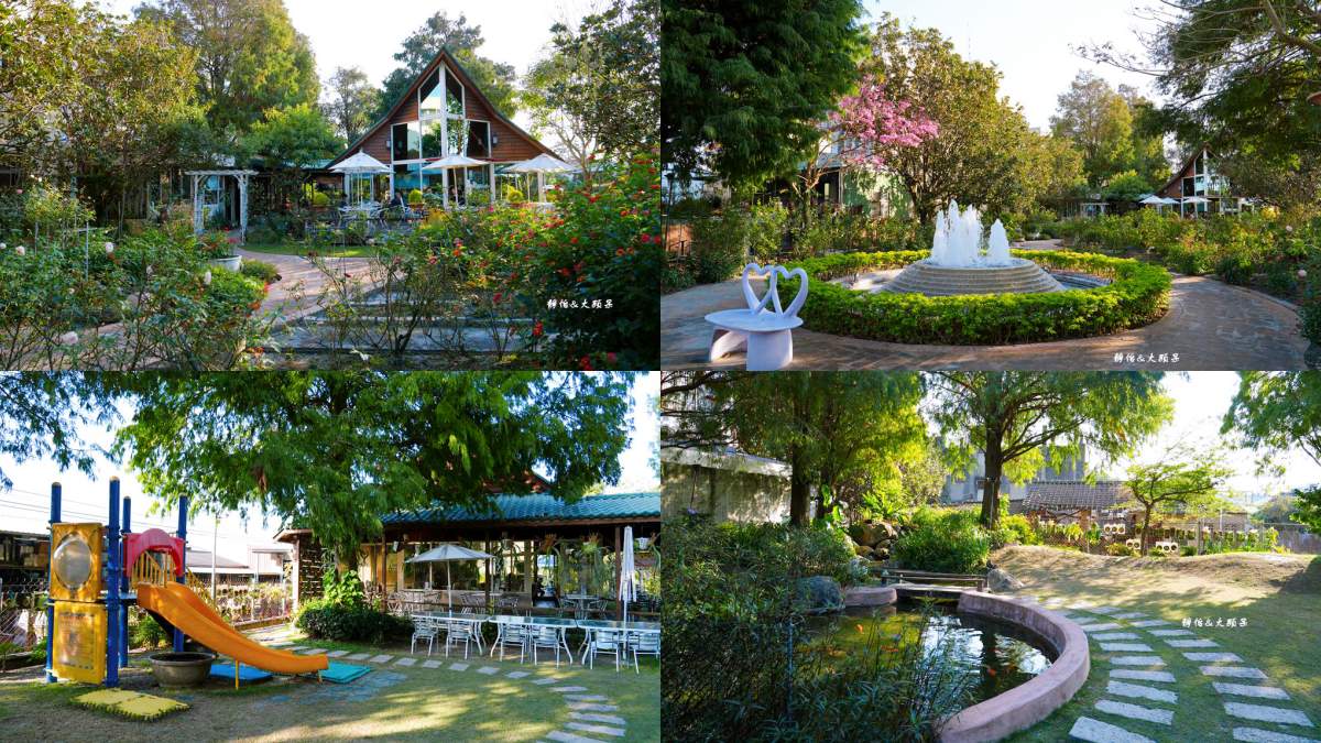 田尾美食景觀餐廳：全得玫瑰莊園