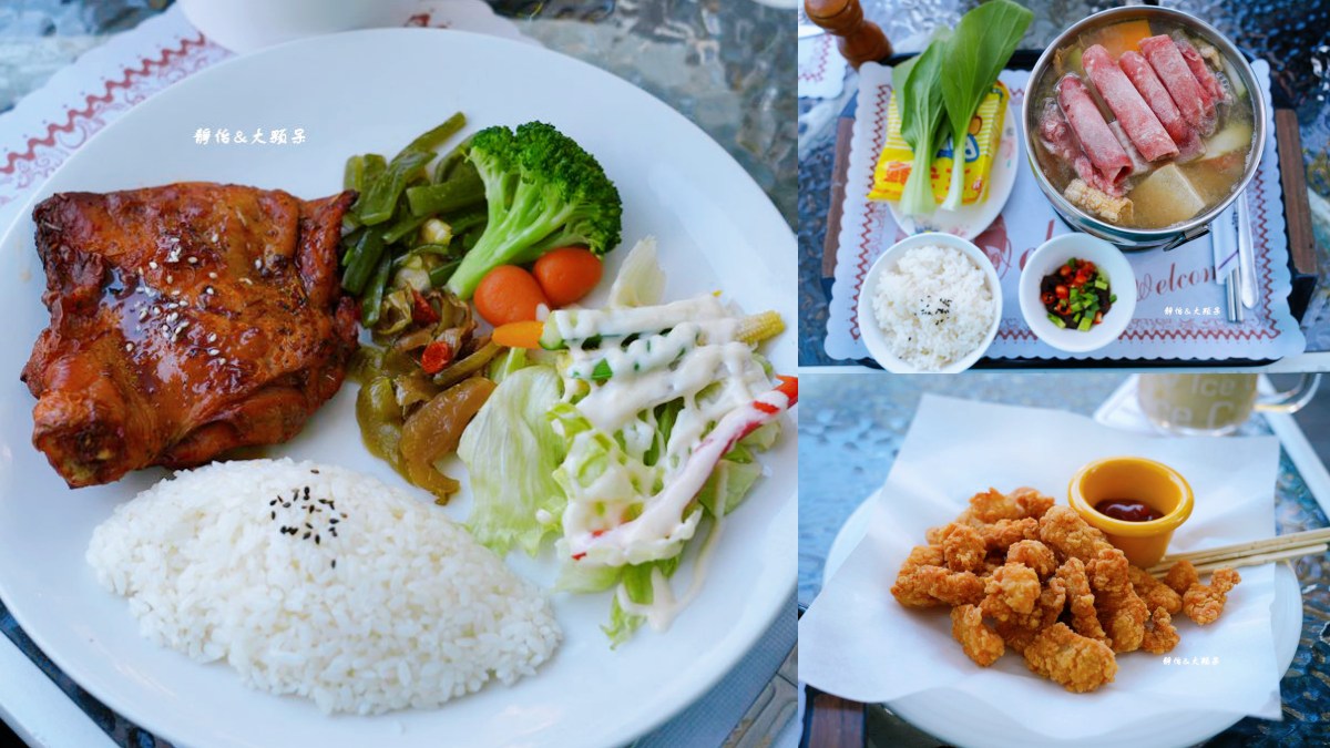 田尾美食景觀餐廳：全得玫瑰莊園