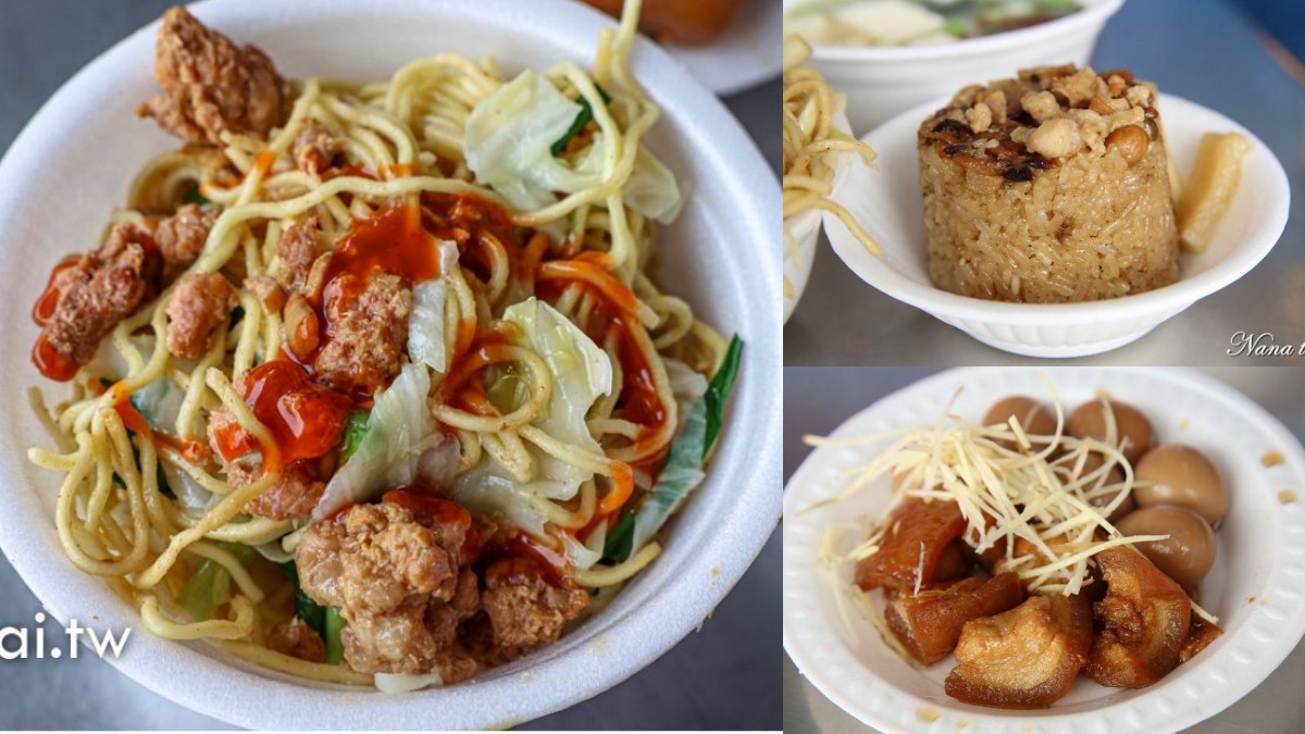 田尾美食２：罔渡鄉土點心｜CP值超高銅板小吃