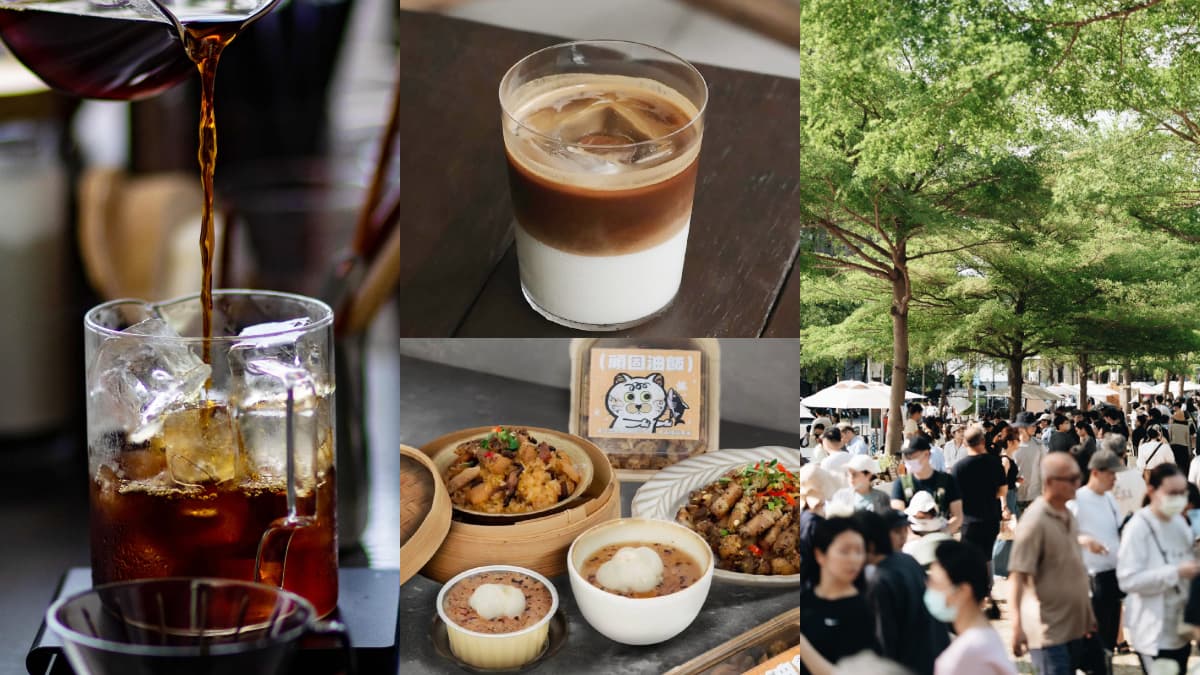 人氣「咖啡市集」在台南！快閃３天免費逛，台日港超過200家咖啡、美食集合