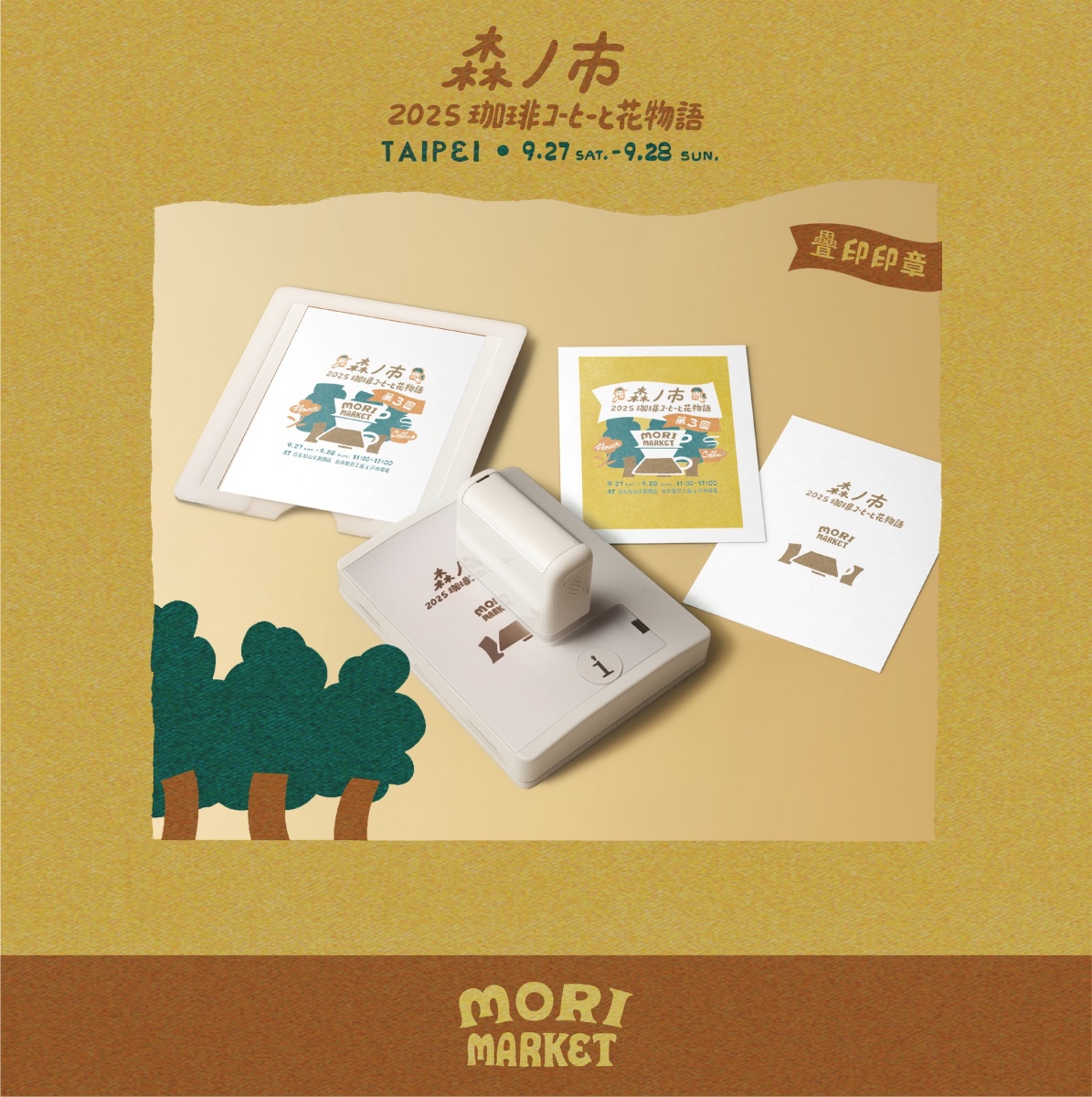 人氣「咖啡市集」在台南!快閃3天免費逛,台日港超過200家咖啡、美食集合 人氣「咖啡市集」在台南!快閃3天免費逛,台日港超過200家咖啡、美食集合