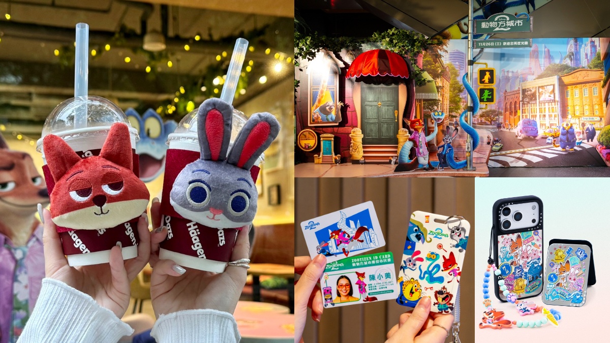 《動物方城市２》粉絲必收！７大活動＋周邊推薦：電影場景快閃店、Ｑ萌甜點