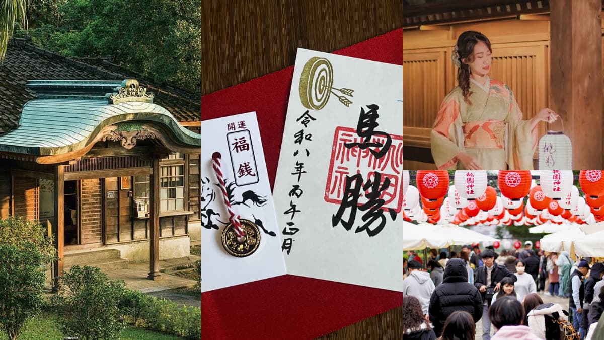 元旦免費發「馬年福錢」！免門票逛「全台最美神社」，敲鐘倒數迎新年、逛市集