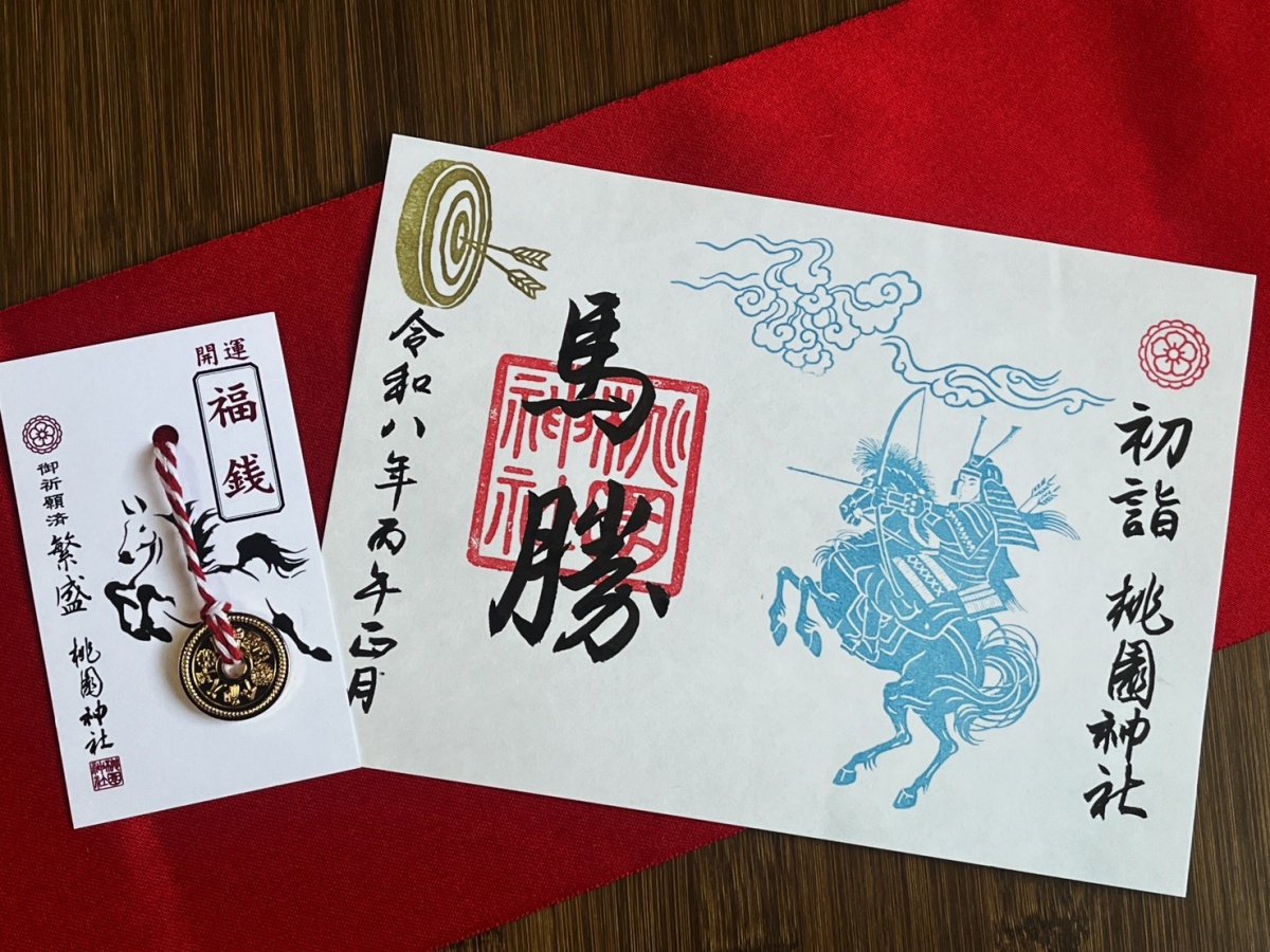 元旦免費發「馬年福錢」！免門票逛「全台最美神社」，敲鐘倒數迎新年、逛市集