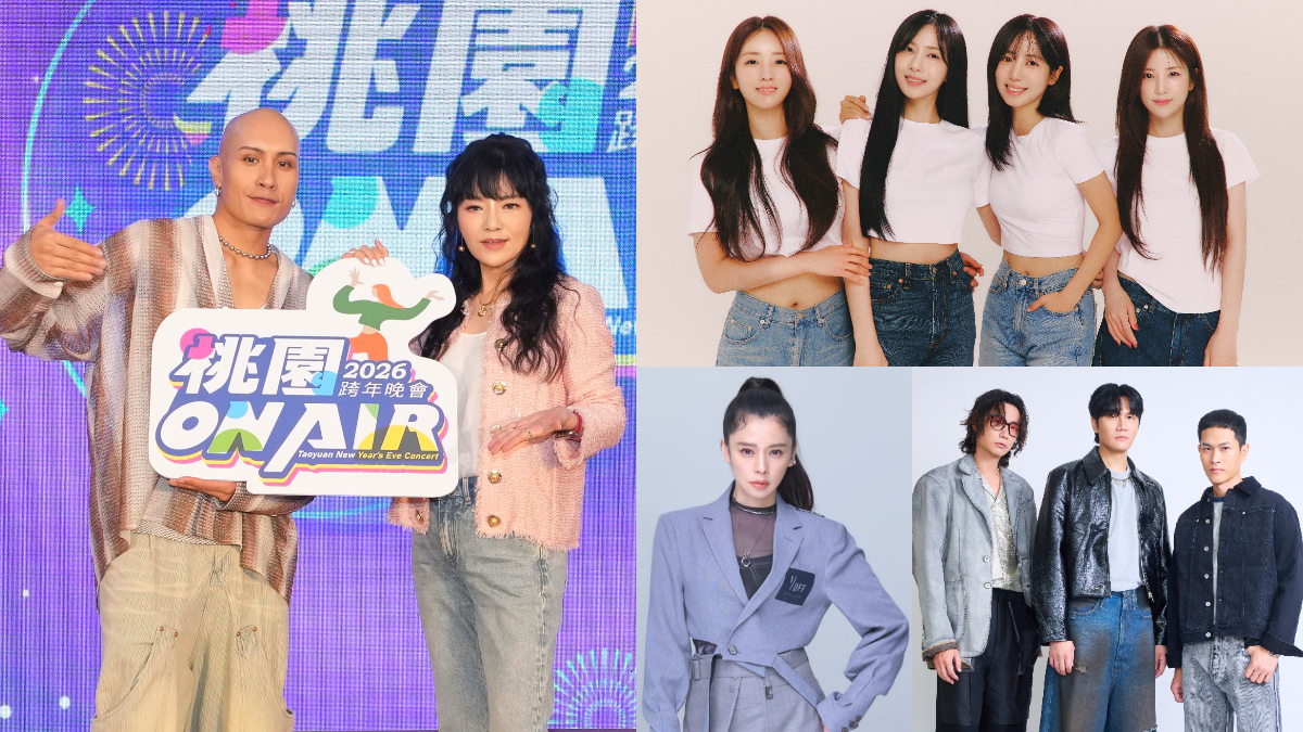 「2026桃園跨年晚會」卡司全公布！金曲樂團「宇宙人」嗨翻全場，韓國人氣女團壓軸演出