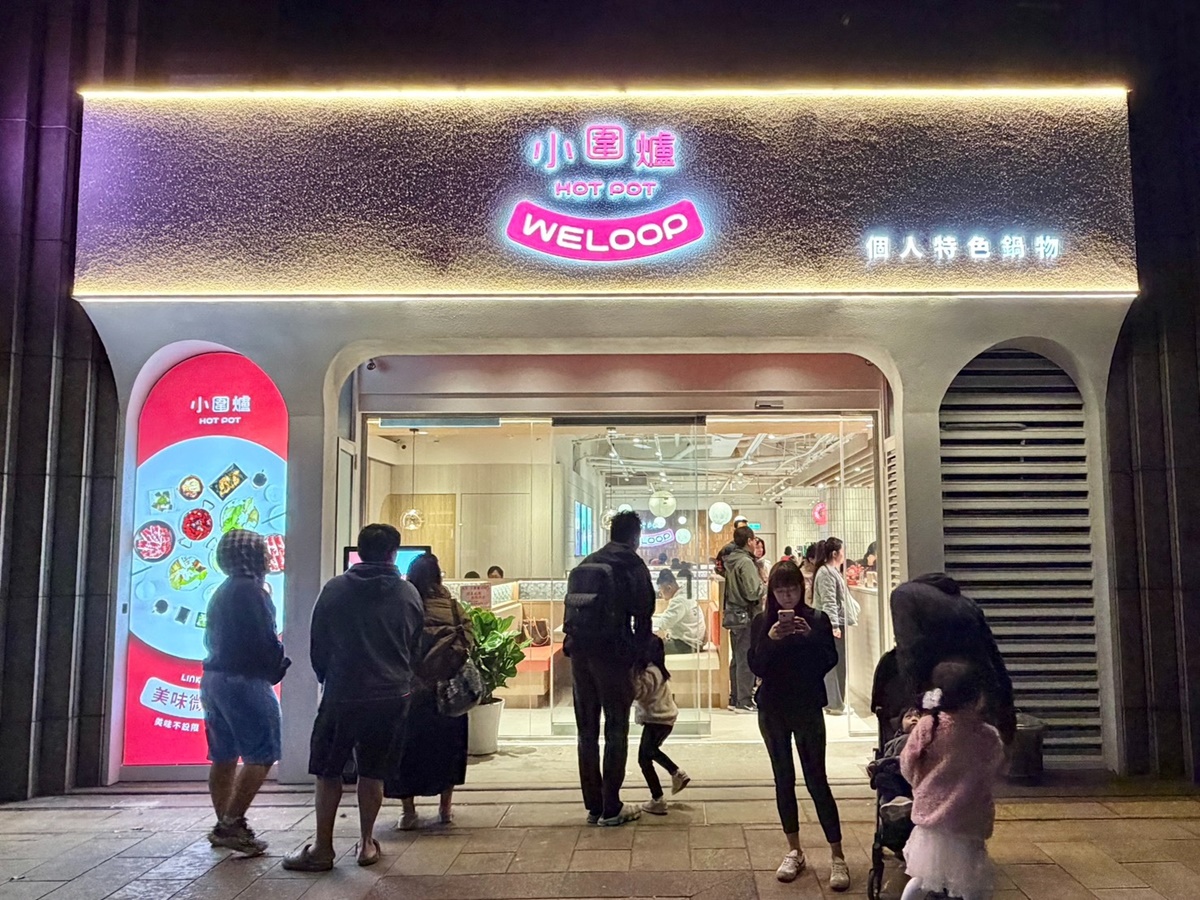 圍圍爐爐第1間「平價小火鍋」!328元爽嗑爆炒鍋,大苑子飲品、霜淇淋暢吃 圍圍爐爐第1間「平價小火鍋」!328元爽嗑爆炒鍋,大苑子飲品、霜淇淋暢吃