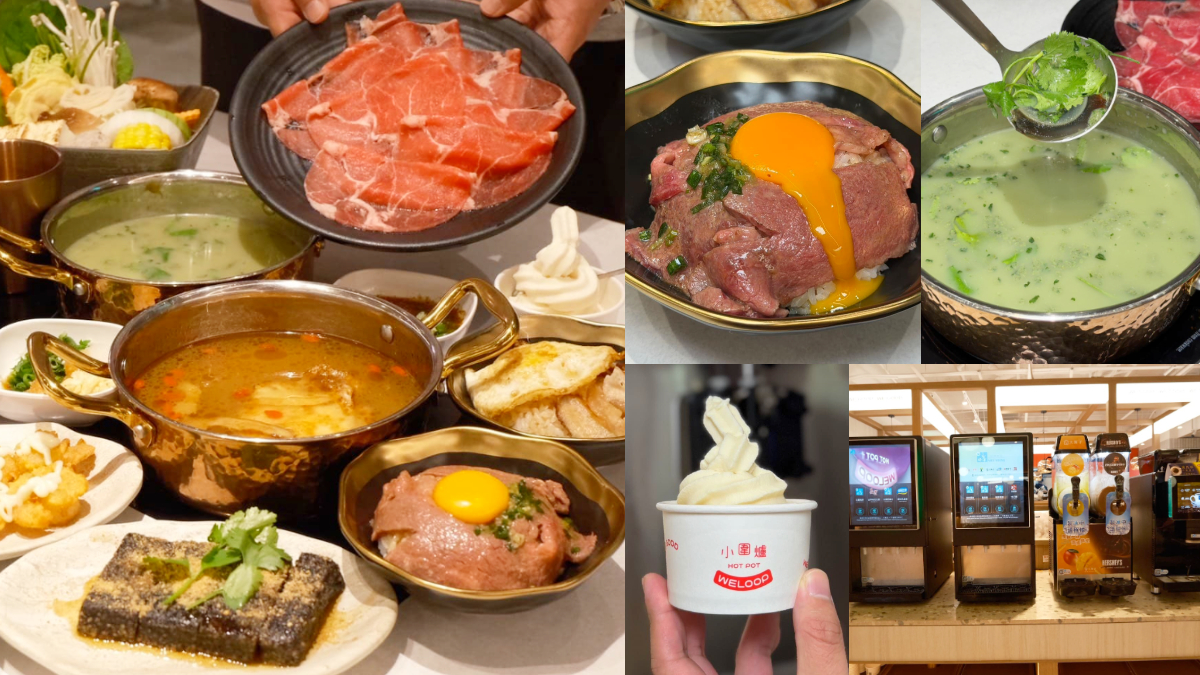 圍圍爐爐第１間「平價小火鍋」！328元爽嗑爆炒鍋，大苑子飲品、霜淇淋暢吃