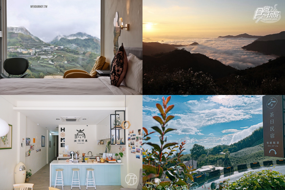 睡醒就是雲海！阿里山４家民宿「茶園第一排」看日出，加碼５間嘉義親子包棟玩瘋