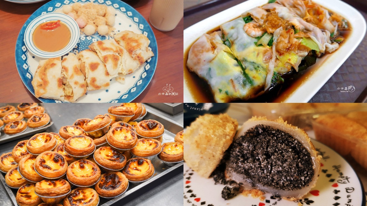 被豆漿耽誤的蛋塔店？行天宮美食16間，超推創意台味粉漿蛋餅、人氣排隊麻糬