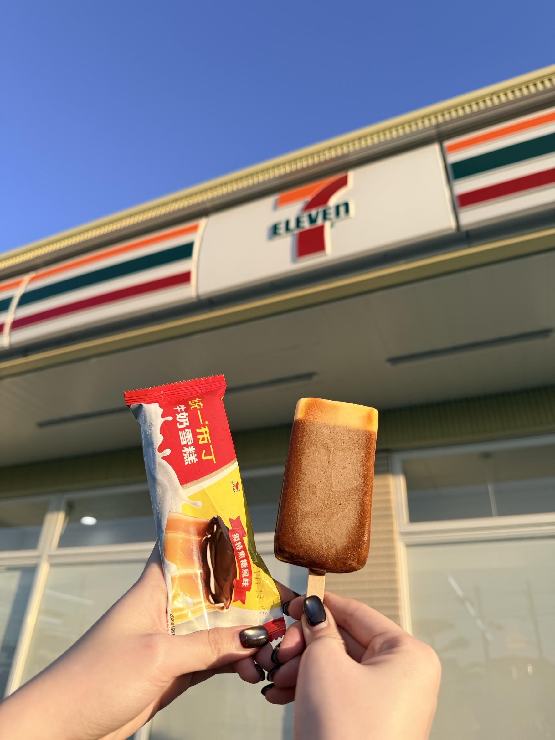 咖啡買12送12、10元霜淇淋!4超商雙12優惠包,超夯「翻轉布丁變雪糕」這天賣 咖啡買12送12、10元霜淇淋!4超商雙12優惠包,超夯「翻轉布丁變雪糕」這天賣