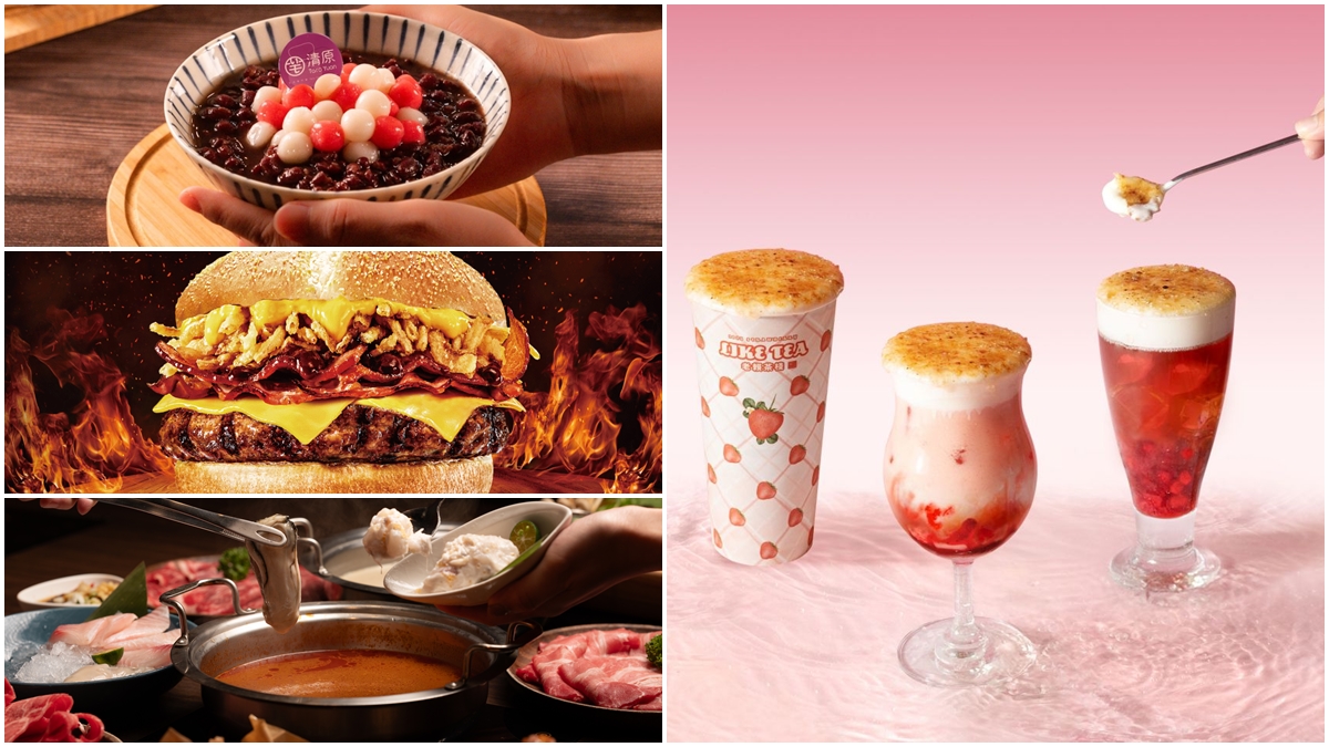 肯德基蛋撻炸雞桶５折、老賴茶棧買一送一！12月耶誕優惠23家，必勝客狂省989元