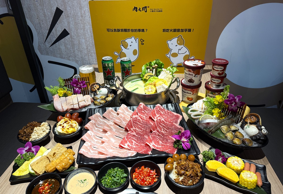 全台僅３間！「高CP值鍋物」升級酒牆＋70款鍋料吃到飽，連３天免費送肉盤