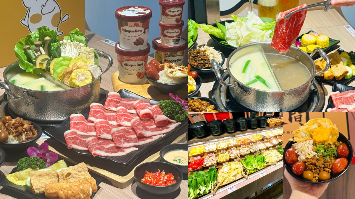 全台僅３間！「高CP值鍋物」升級酒牆＋70款鍋料吃到飽，連３天免費送肉盤
