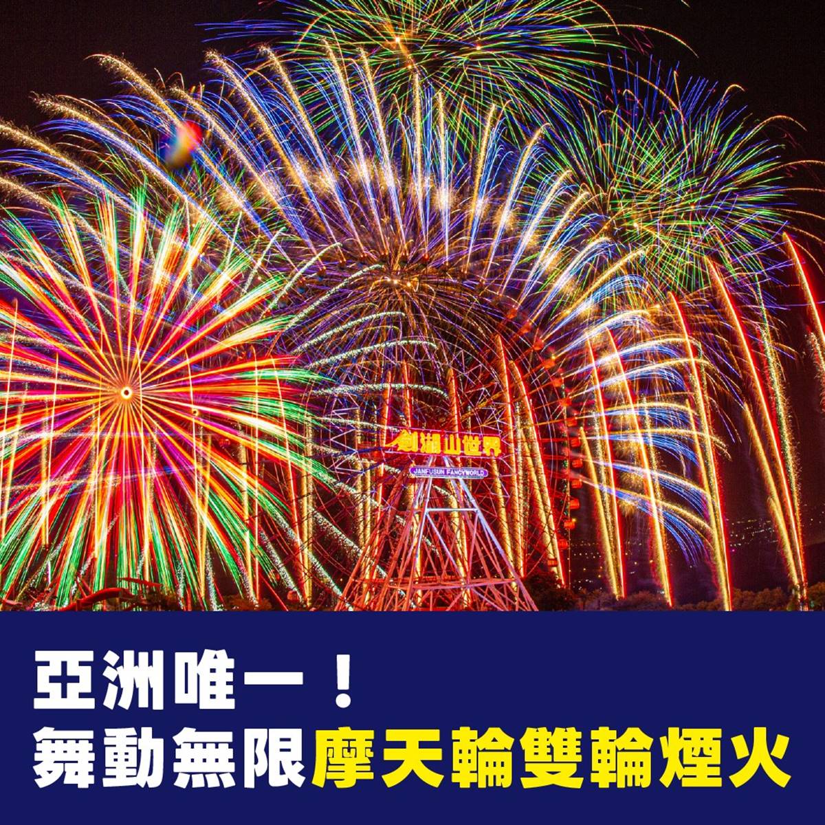 2026跨年懶人包(不斷更新)!全台跨年煙火、演唱會卡司、直播平台總整理 2026跨年懶人包(不斷更新)!全台跨年煙火、演唱會卡司、直播平台總整理