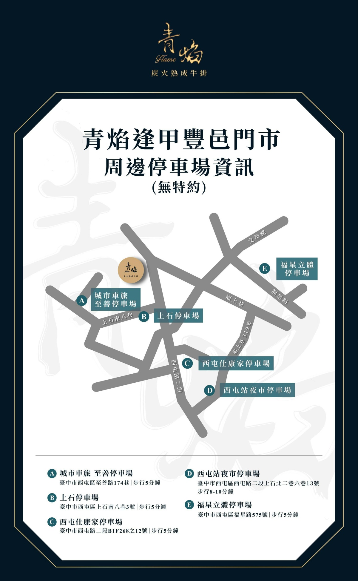 ４人同行１人免費！698元嗑大分量牛排＋自助吧，海鮮、異國料理百道吃到飽