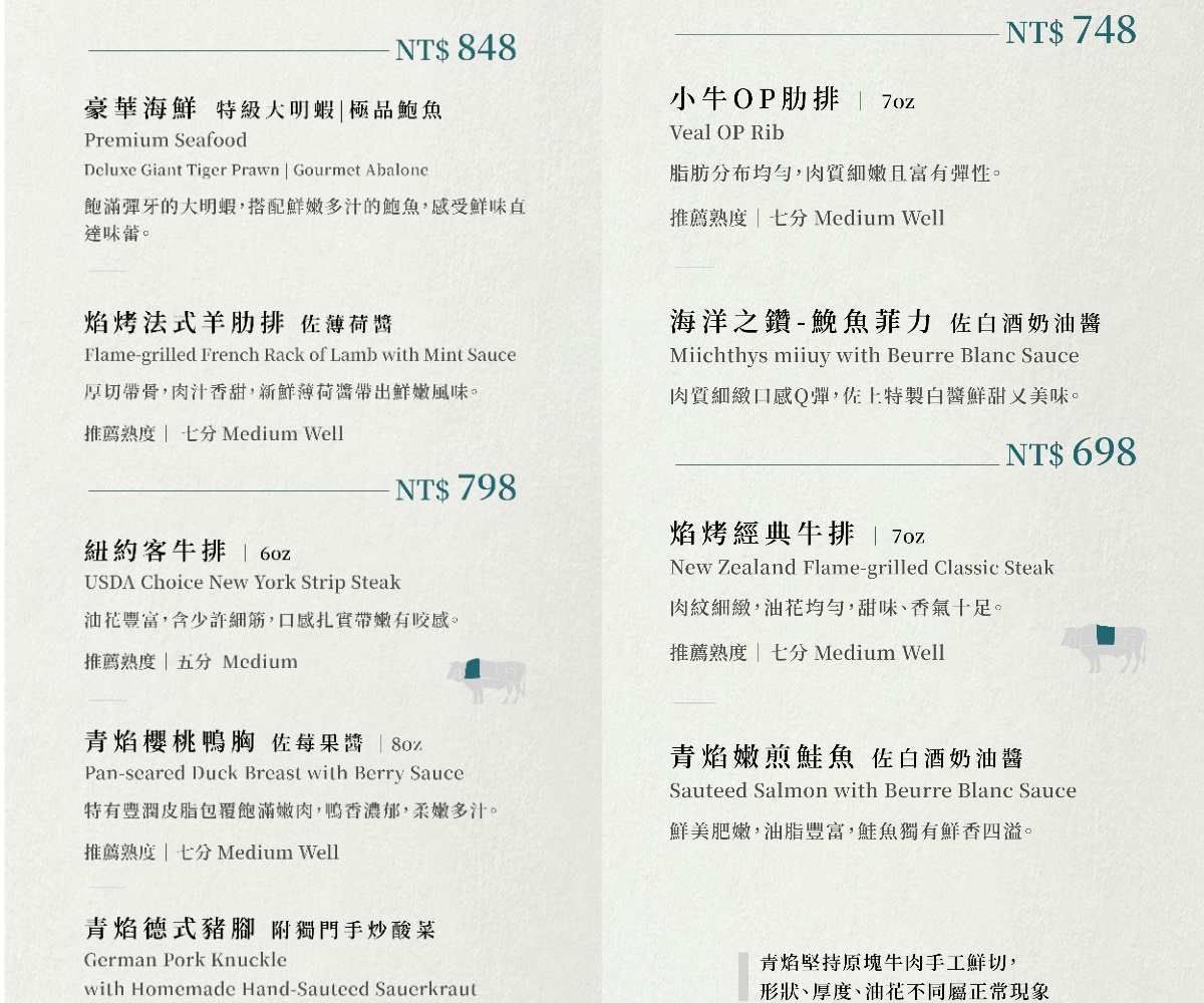 ４人同行１人免費！698元嗑大分量牛排＋自助吧，海鮮、異國料理百道吃到飽