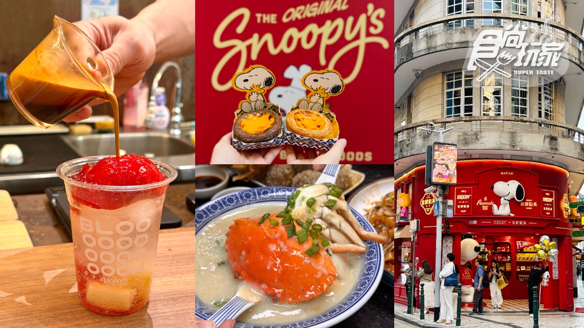 澳門美食推薦！４家必吃＋史努比伴手禮：米其林、爆紅蛋塔、可以喝的葡撻