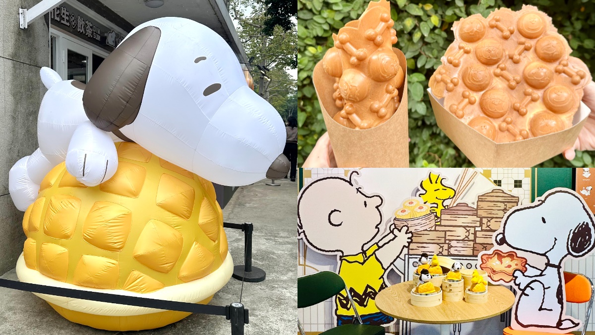 馬年史努比、歐拉夫菠蘿油！免費逛「史努比花生茶飲快閃店」，12款周邊推薦