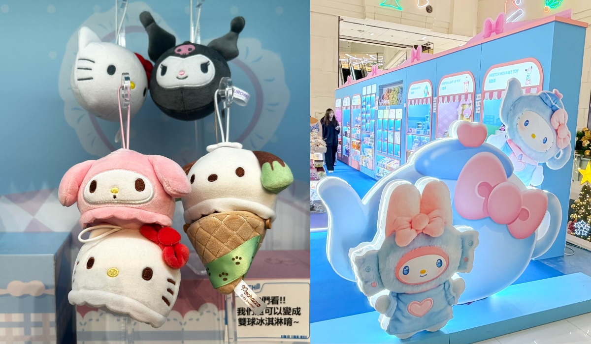 三麗鷗快閃店登場!必收萌翻「Kitty冰淇淋捏捏樂」,加碼7公尺布丁狗聖誕樹 三麗鷗快閃店登場!必收萌翻「Kitty冰淇淋捏捏樂」,加碼7公尺布丁狗聖誕樹