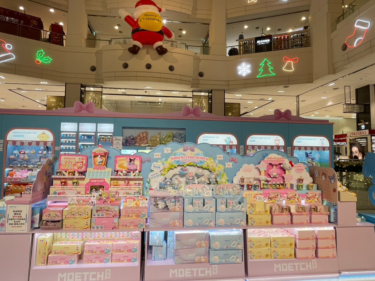 三麗鷗快閃店登場!必收萌翻「Kitty冰淇淋捏捏樂」,加碼7公尺布丁狗聖誕樹 三麗鷗快閃店登場!必收萌翻「Kitty冰淇淋捏捏樂」,加碼7公尺布丁狗聖誕樹