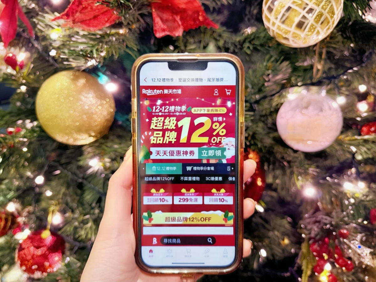 禮物市集全台開跑!蠟筆小新、三麗鷗周邊5折起,盲盒+娃娃5萬件超好逛 禮物市集全台開跑!蠟筆小新、三麗鷗周邊5折起,盲盒+娃娃5萬件超好逛