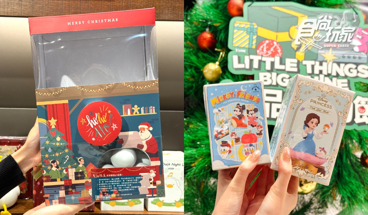 禮物市集全台開跑!蠟筆小新、三麗鷗周邊5折起,盲盒+娃娃5萬件超好逛 禮物市集全台開跑!蠟筆小新、三麗鷗周邊5折起,盲盒+娃娃5萬件超好逛