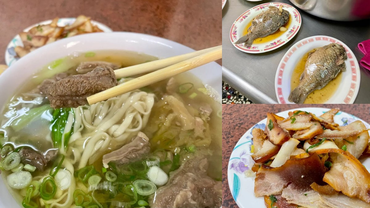 和美美食：和美無名牛肉麵