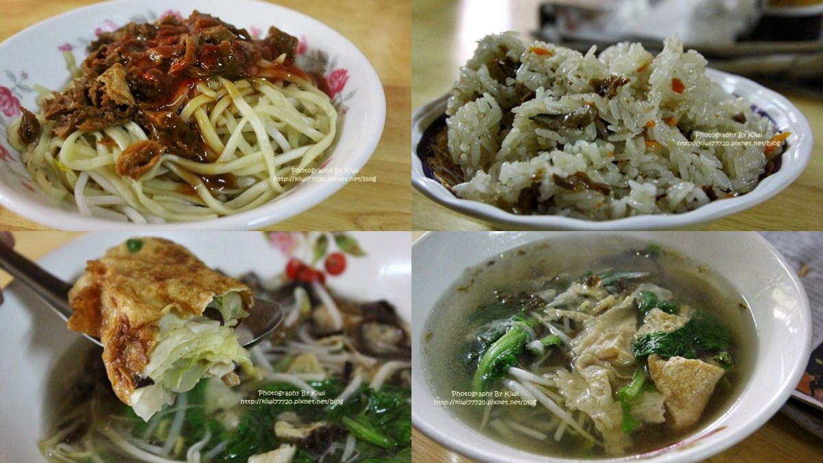 和美美食：和美圓環素食麵