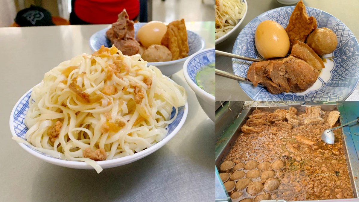 和美美食：王阿松拉仔麵