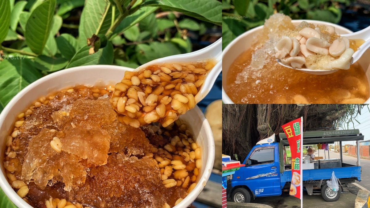 彰化社頭美食：大樹下綠豆蒜豆花