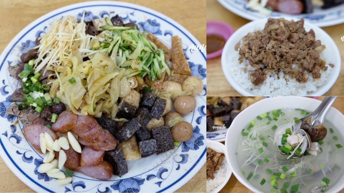 彰化社頭美食：阿圳滷味