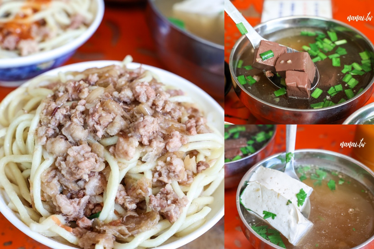 彰化社頭美食：社中潘拉仔麵