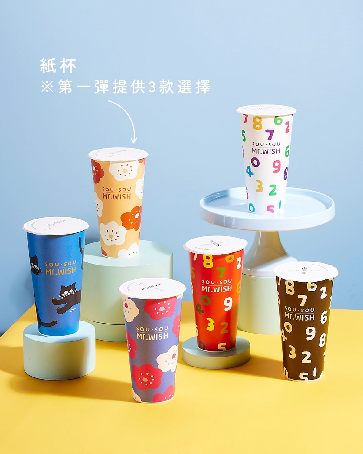 「五桐號草莓季」回歸!超夢幻「草莓抹茶奶霜」,Mr.WishxSOU・SOU超Q聯名到 「五桐號草莓季」回歸!超夢幻「草莓抹茶奶霜」,Mr.WishxSOU・SOU超Q聯名到