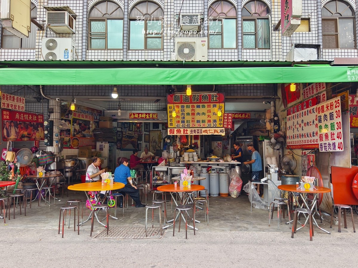 雲林北港特有小吃！廟口美食「假魚肚羹」飄香超過40年，親民銅板價CP值高