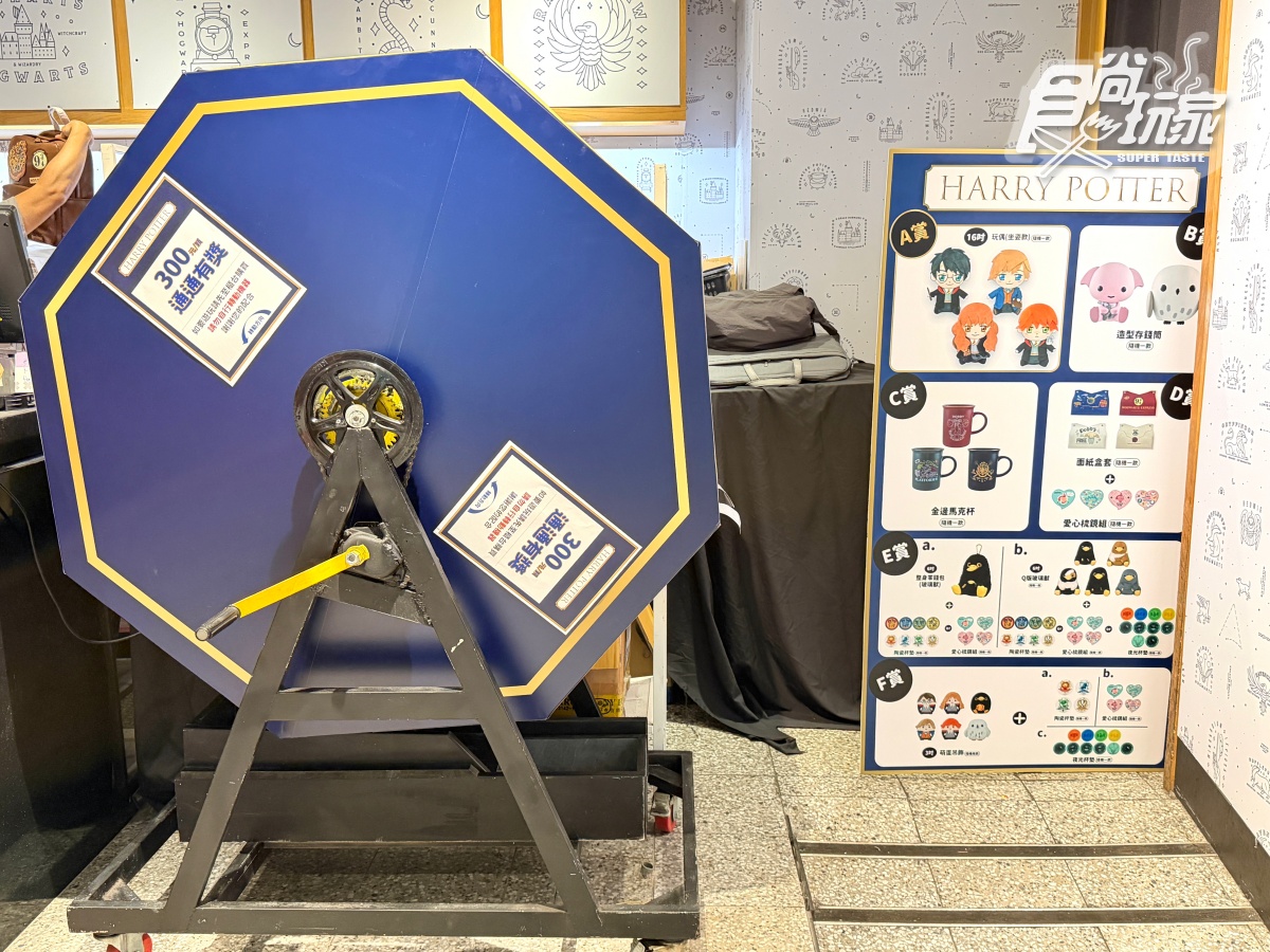 哈利波特快閃店登台!免費打卡霍格華茲6大場景,還有近60款最新周邊 哈利波特快閃店登台!免費打卡霍格華茲6大場景,還有近60款最新周邊